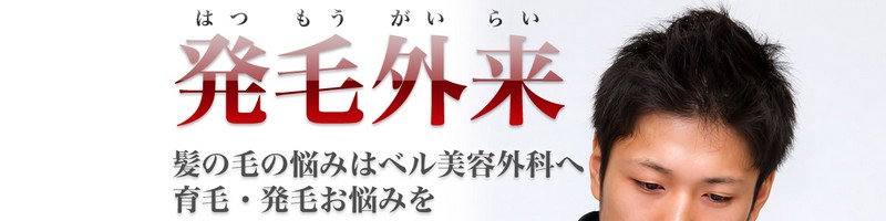 ���ъO���̃x�����e�O�ȃN���j�b�N���T�C�g